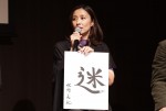 ドラマ『フォレスト』制作発表会見より