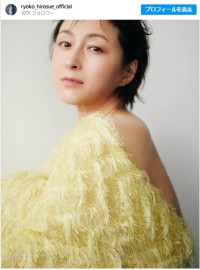 疲れも吹き飛ぶ！　広末涼子の美しい最新ショット　※「広末涼子」インスタグラム