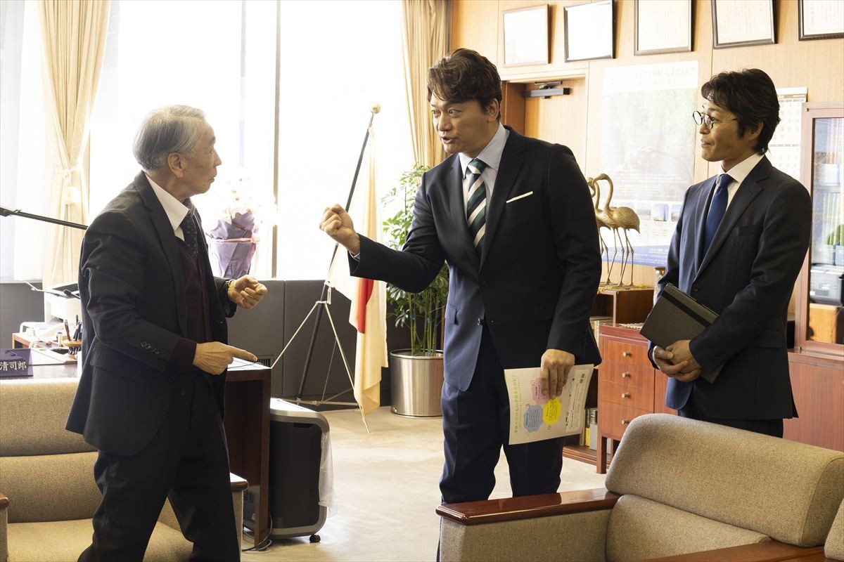 堺正章、『西遊記』以来19年ぶりに香取慎吾とドラマ共演！　『日本一の最低男』第3話で
