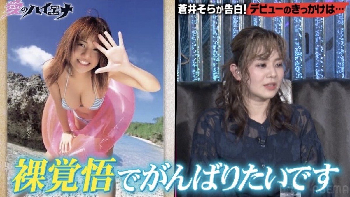 AKB48研究生から“女優”転身の金松季歩、衝撃のデビュー秘話