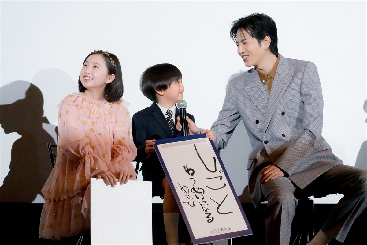 志尊淳、香取慎吾のスター性に感動「本当にスターなんですよ！」