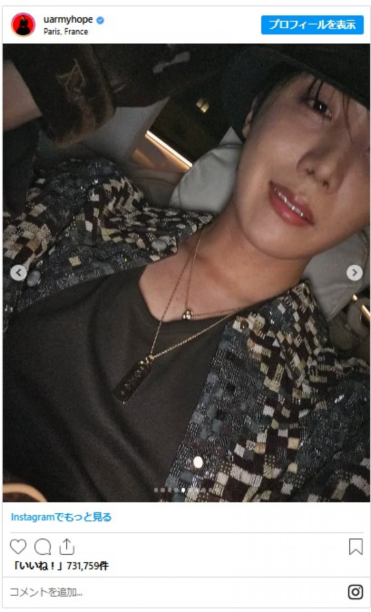 20250122_BTS J-HOPE