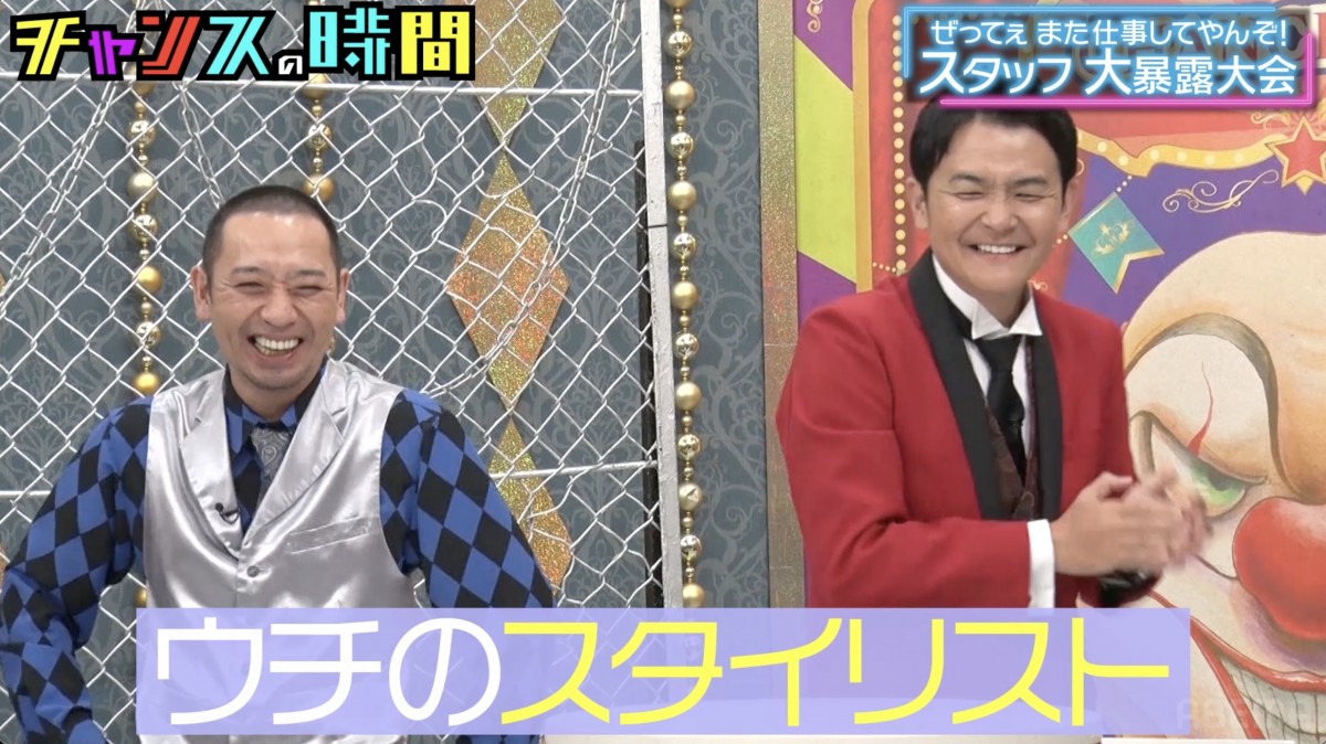 アンジャッシュ渡部、復帰成功させたスタッフに感謝