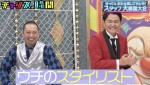 『チャンスの時間』#299より
