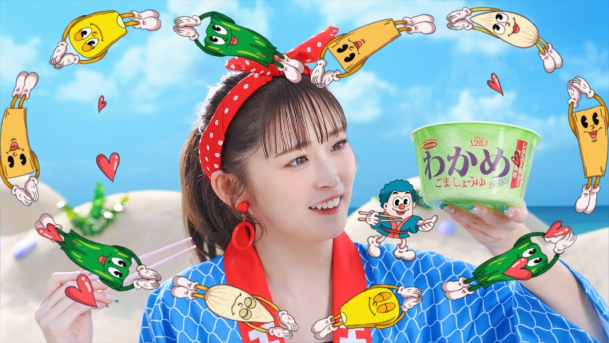 ゆうちゃみ、「わかめラーメン」3代目CMキャラクターに！　おなじみのCMが令和版で登場