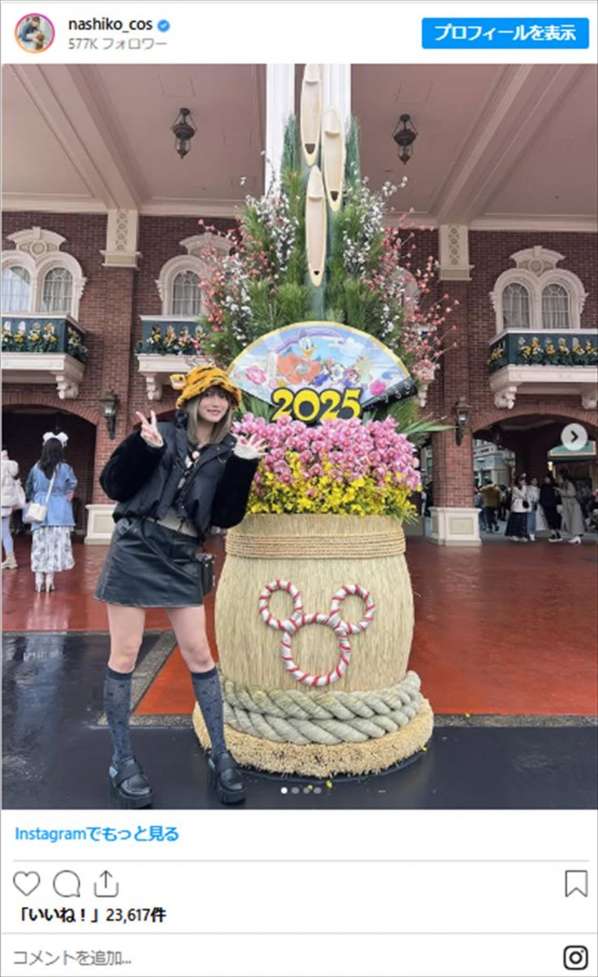 桃月なしこ、今年初ディズニー満喫も　ミニスカギャル私服に注目集まる