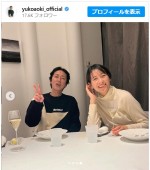 【写真】元TBSアナ・青木裕子、42歳誕生日に夫・ナイナイ矢部と夫婦2ショ「相変わらず可愛い」「HAPPYが伝わります」