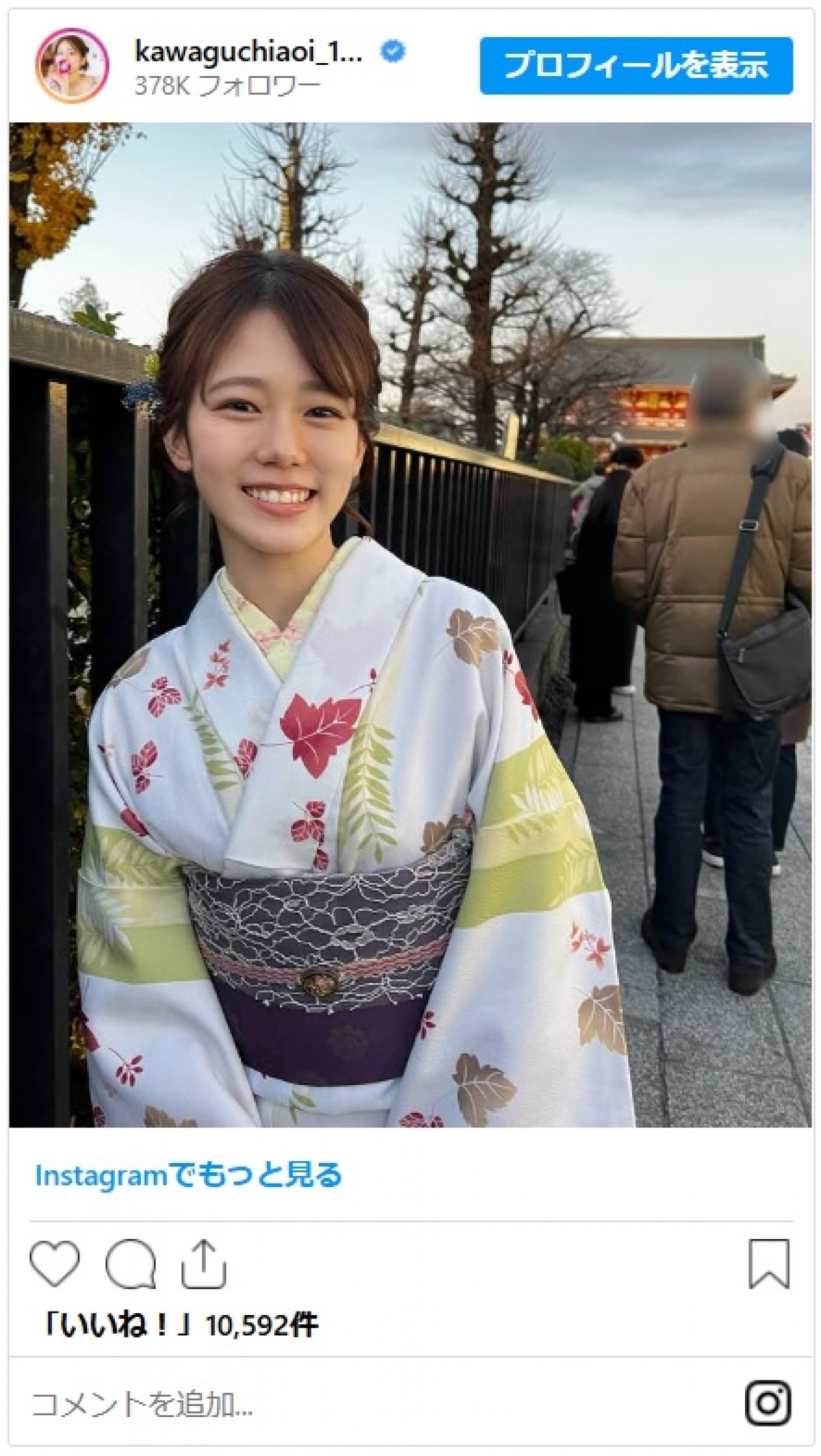 女優や人気女子アナが新年のごあいさつ　麗しい美女たちの着物姿に「日本美人で素敵」「新年早々眼福」
