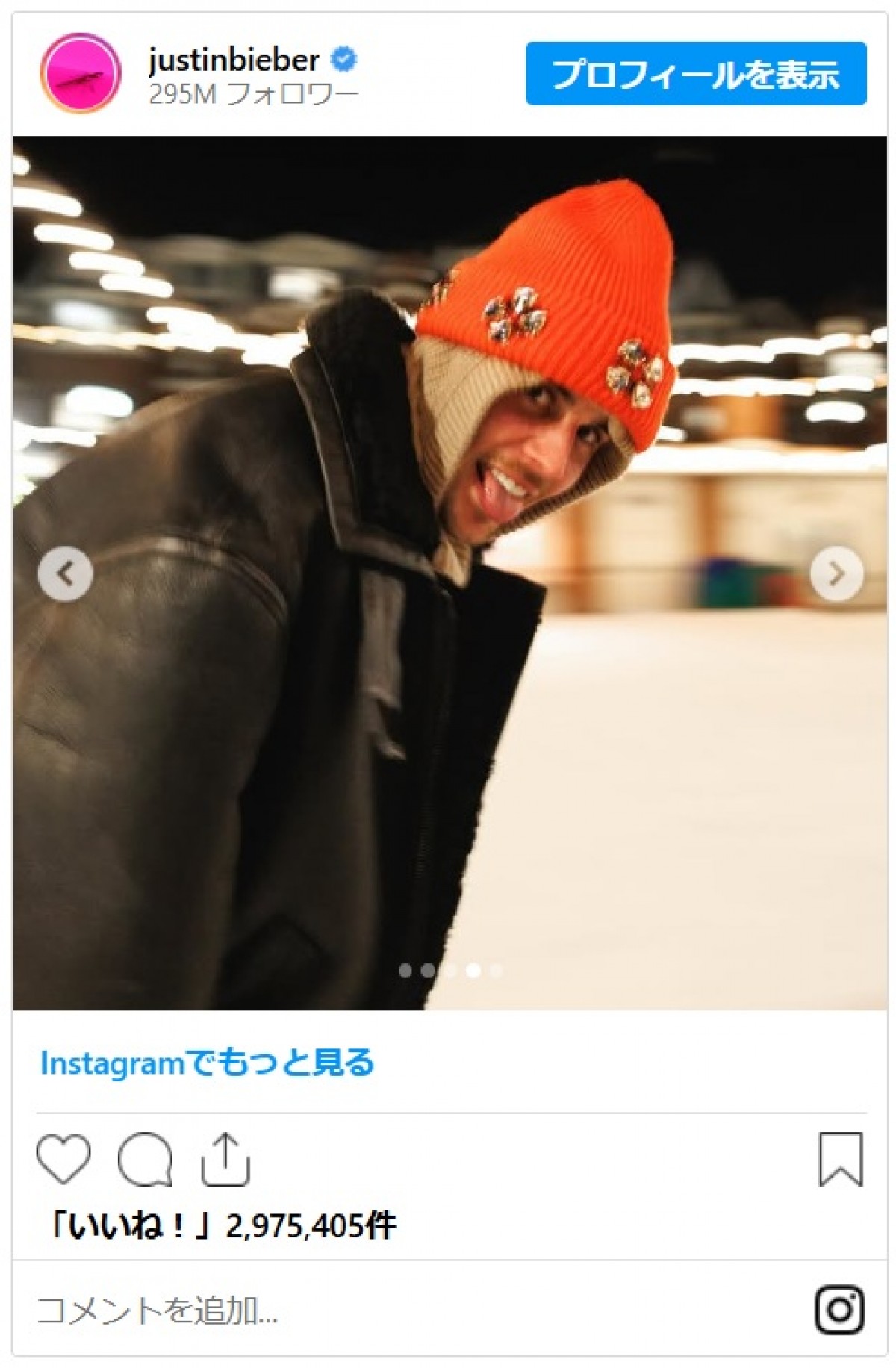 ジャスティン・ビーバーが妻ヘイリーとラブラブスケートデート！