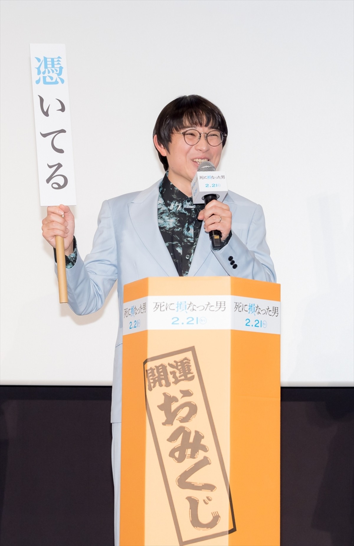 空気階段・水川かたまり、初主演映画の撮影は「キッザニアに行っているような感覚」