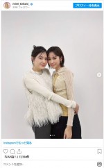 桐谷美玲と佐藤ありさ　※「桐谷美玲」インスタグラム