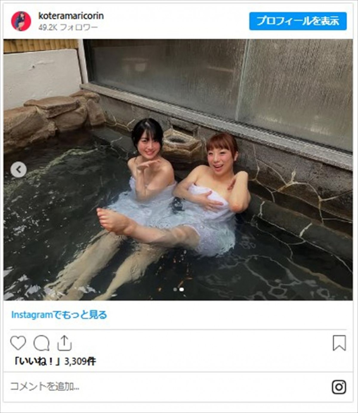 貴重！　女性芸能人のお風呂＆湯上がりショット　芸人の42歳妻、美しすぎるすっぴんも