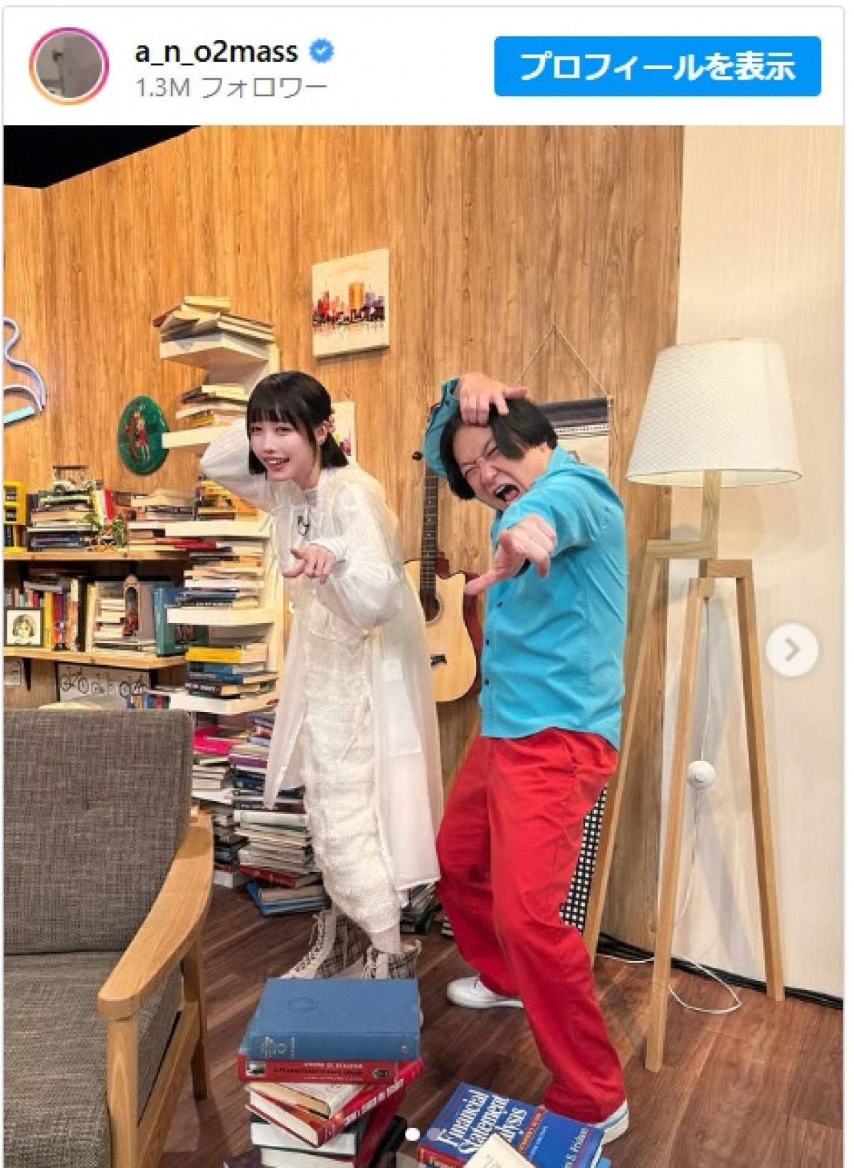 あのちゃん、“類似”人気芸人と2ショット「好きなように生きて売れてしまった」