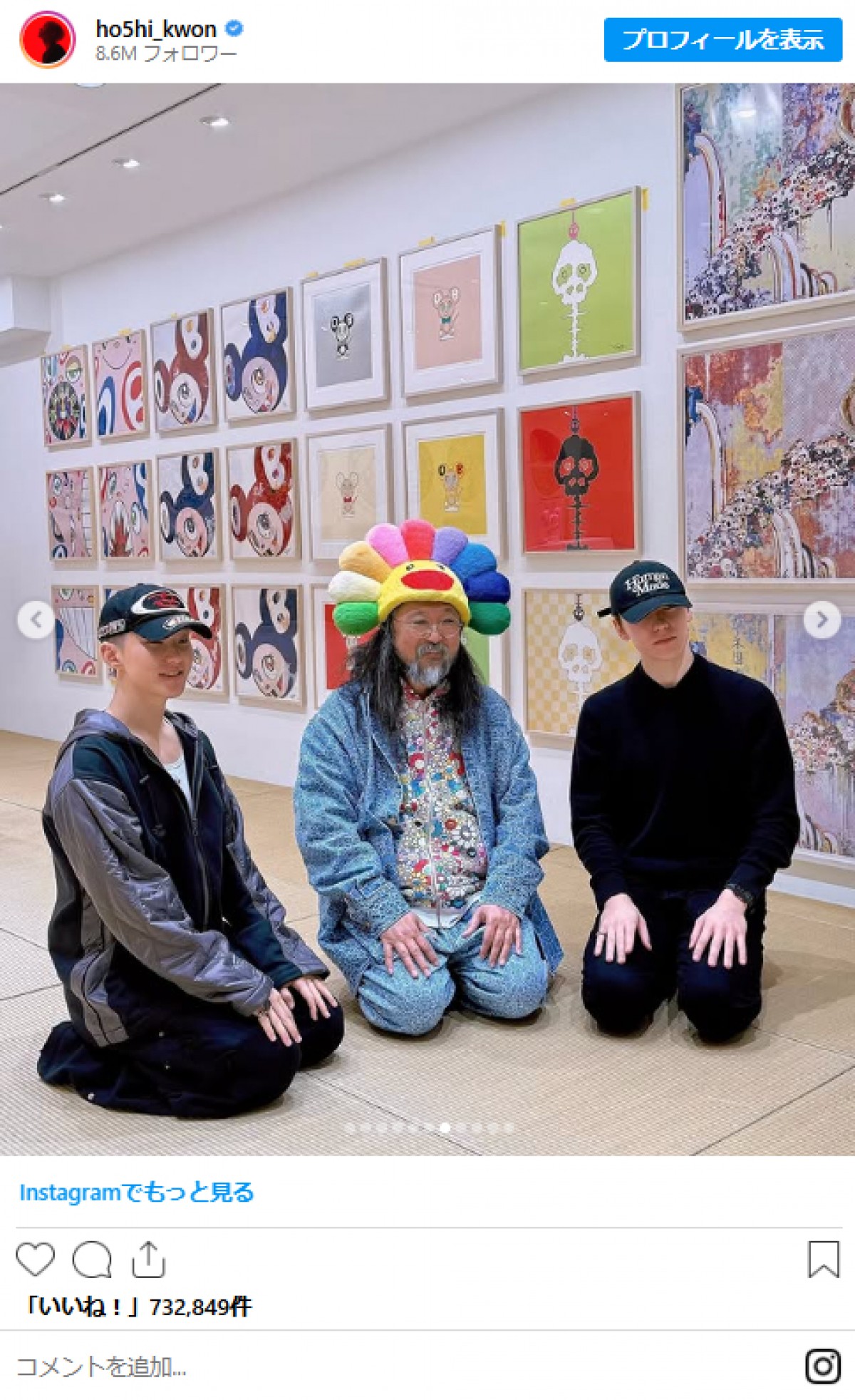 20250109 SEVENTEEN ホシ＆バーノン