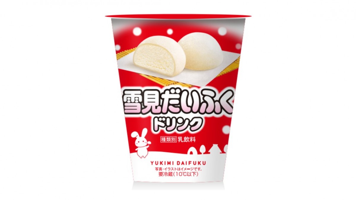 雪見大福 ファミマ「雪見だいふくドリンク」発売！ 求肥のもちもち食感と
