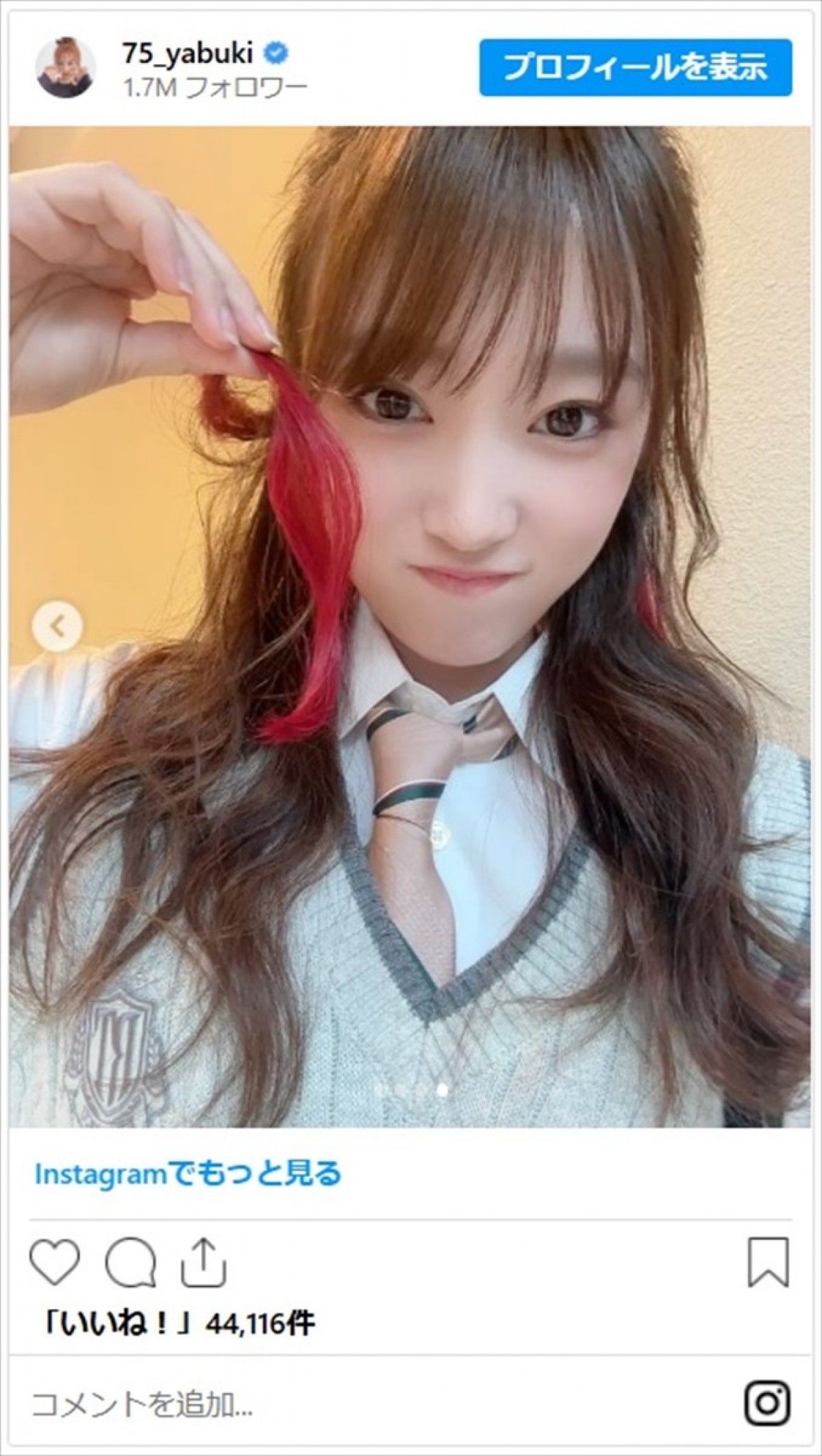 「かわいいが溢れとる」矢吹奈子、現役感あふれる制服ショットが「天使過ぎる」