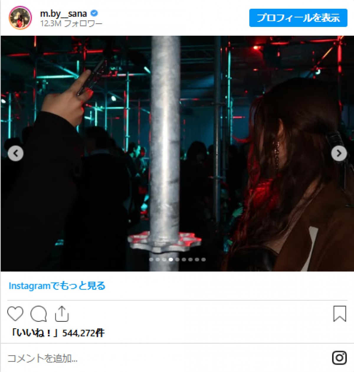 20240121 サナ