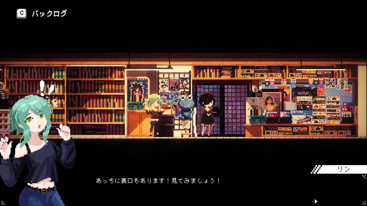 メイド喫茶スローライフADV『電気街の喫茶店』、サイドストーリーなどの新要素を追加する大型アップデートを実施