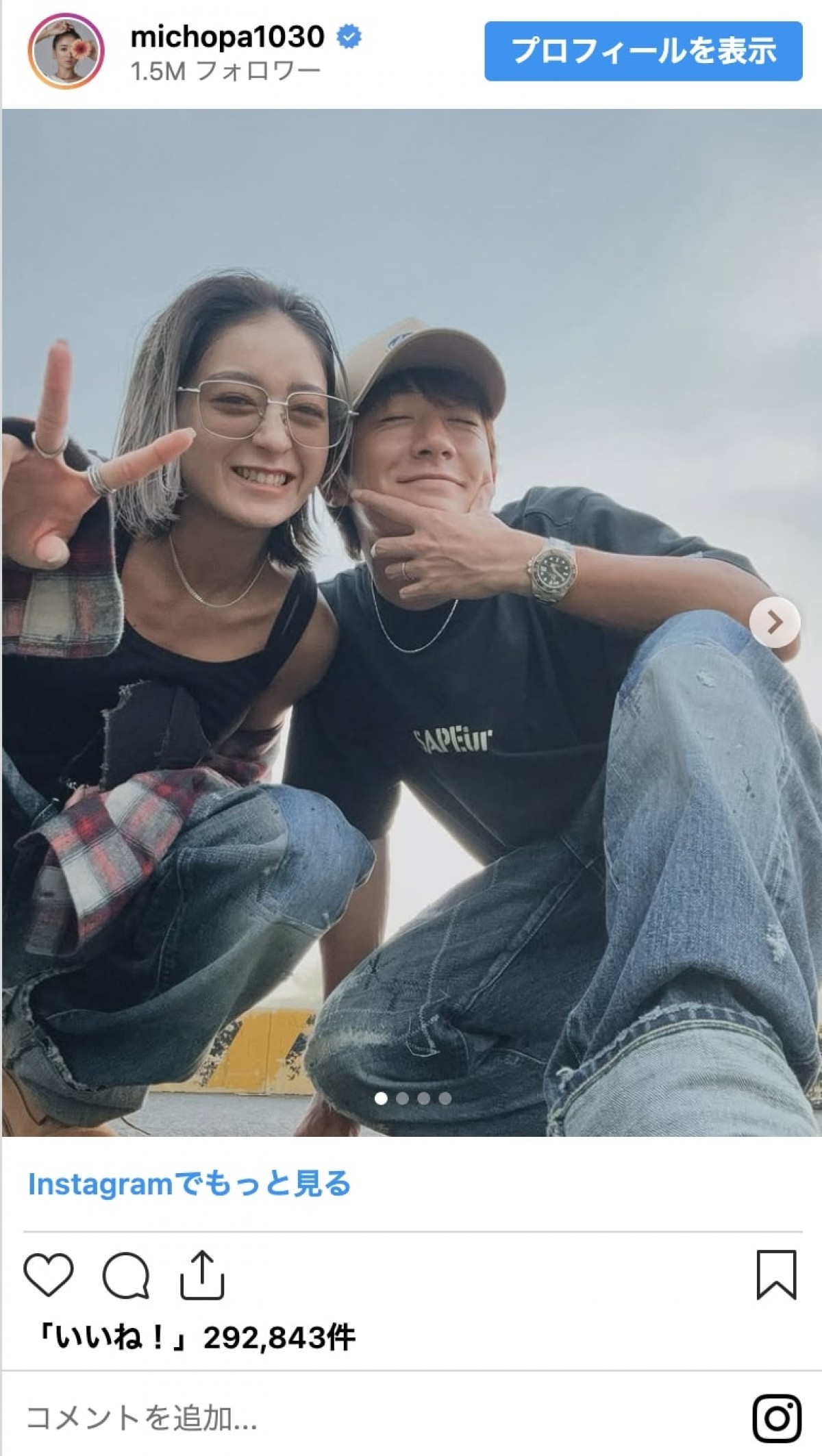 “仲良し夫婦は顔が似る”は本当か？　新婚・人気俳優カップル、芸人＆タレントの年の差夫婦もソックリ