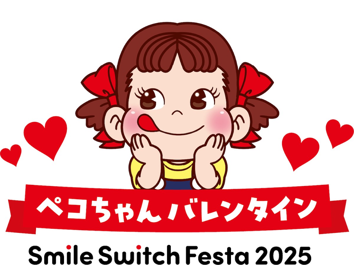 250127_「不二家」のバレンタインイベント