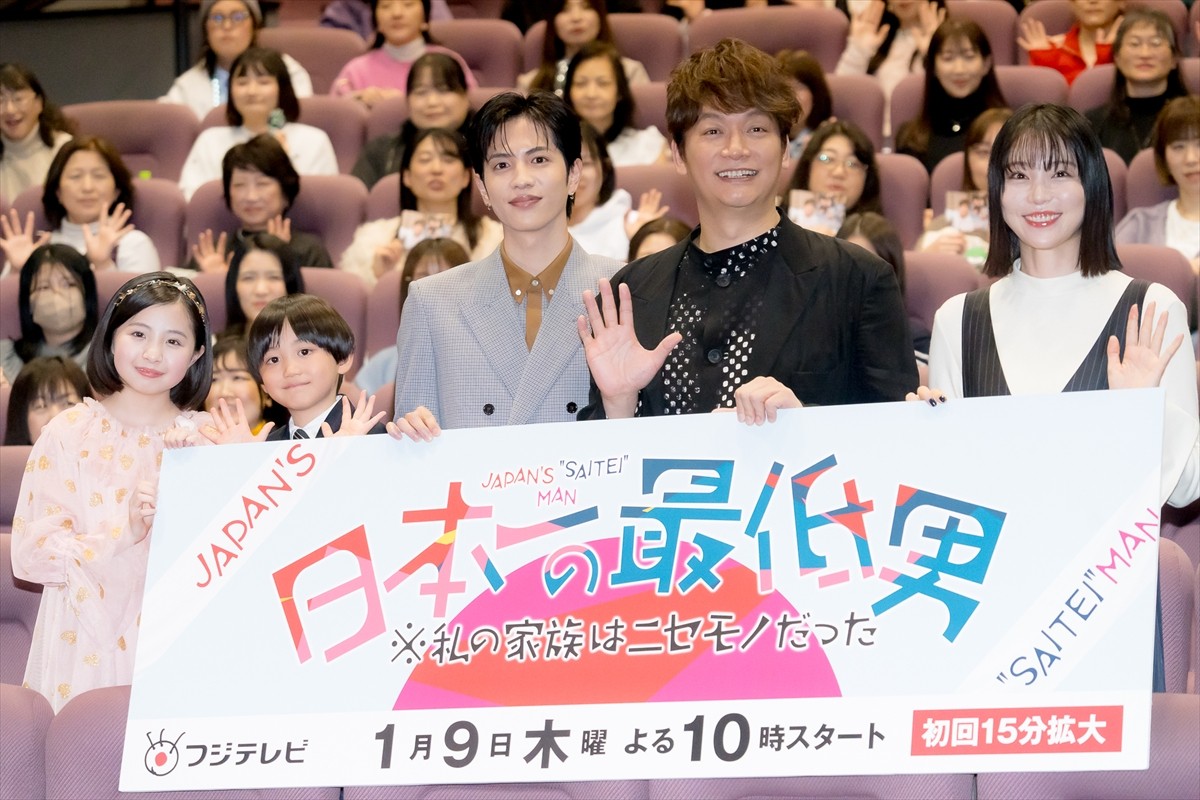 志尊淳、香取慎吾のスター性に感動「本当にスターなんですよ！」