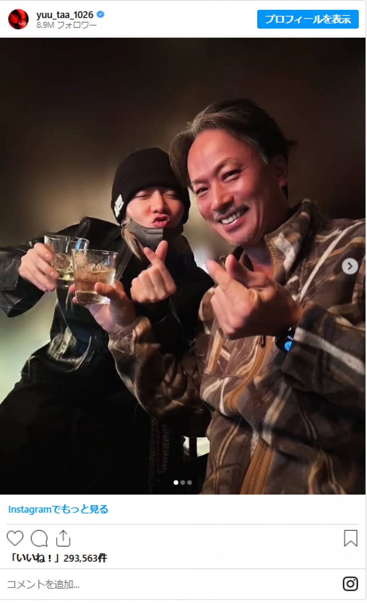 20250108 NCT ユウタ＆椎名桔平