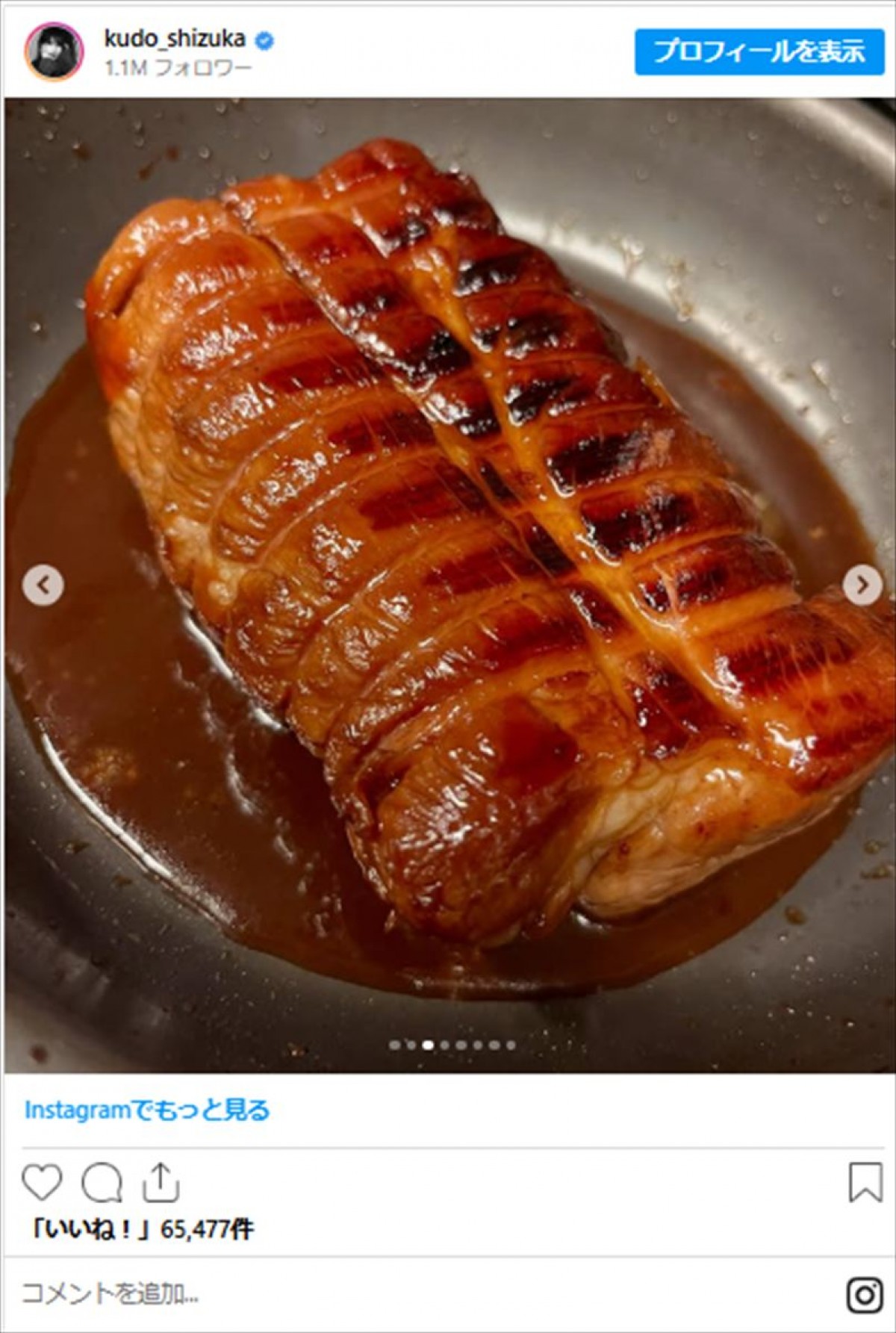 工藤静香が55歳！　独創性あふれる料理イッキ見　豪華なおせちにヘルシーメニューも