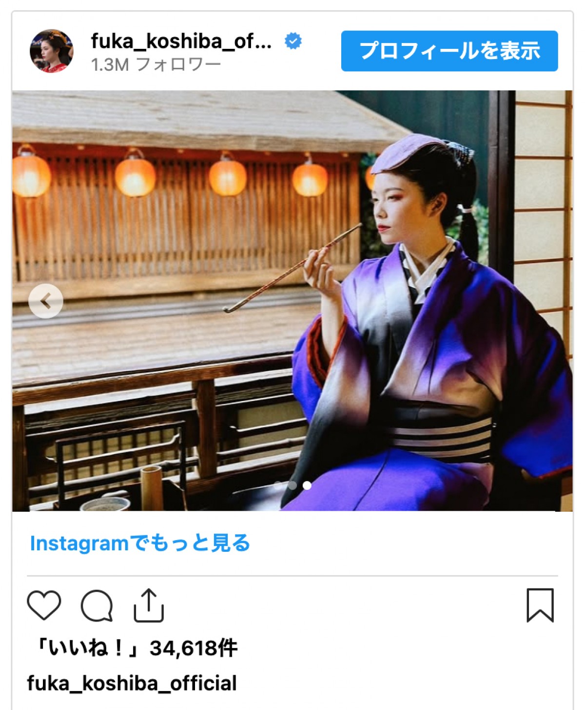 小芝風花、キセルがカッコいい大河オフショットに反響「粋ですね〜」「風格ありますね」