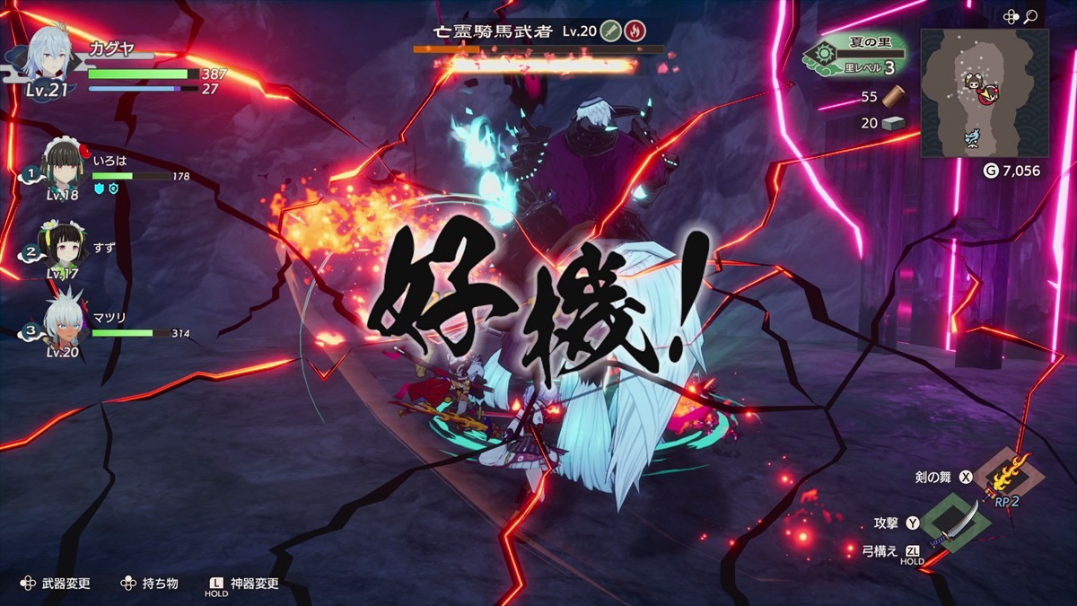 『龍の国 ルーンファクトリー』、発売日が5月30日に決定　美しい世界観や魅力的なキャラクターたちが見られる新PVも公開に