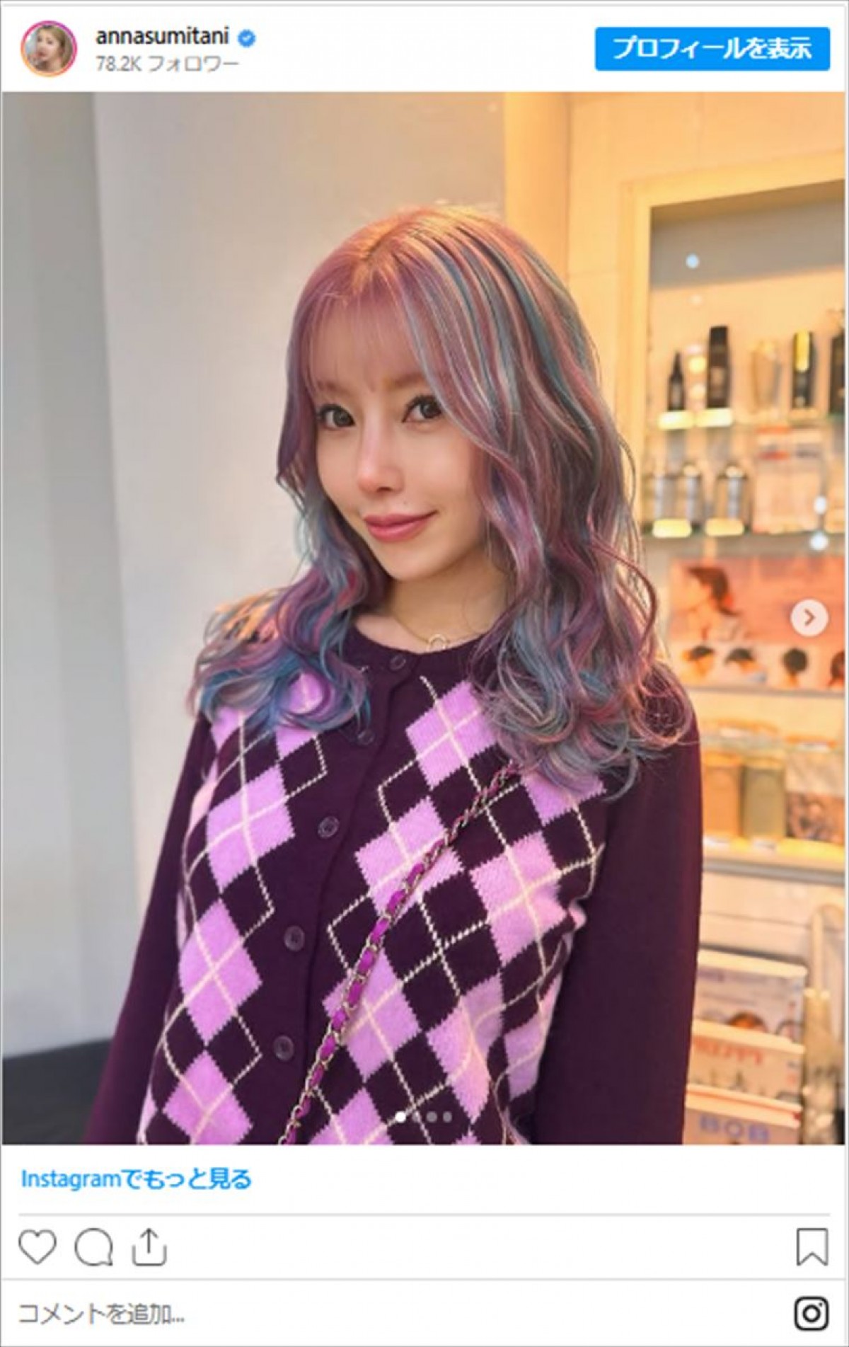 髪色チェンジだけで激変した美女たち　元人気アイドルから実業家、アーティストまで