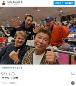 はなわ、大相撲観戦中にまさかの有名タレントと遭遇　※「はなわ」インスタグラム