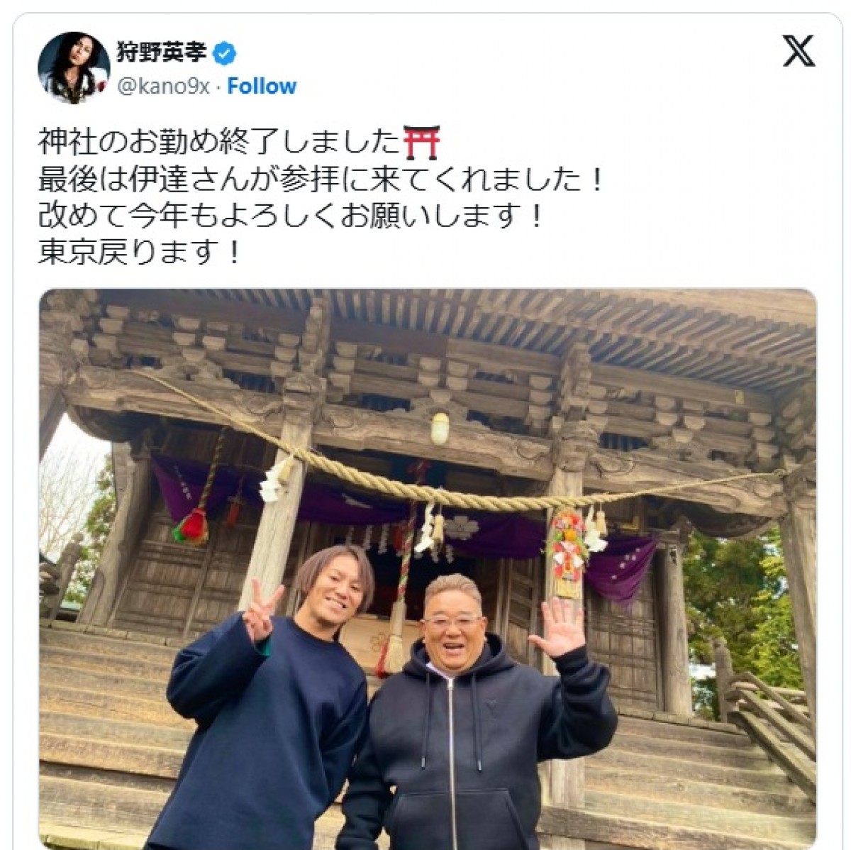 人気芸人の意外な“副業”　エンタ芸人は毎月35万円稼ぐ大家さん！