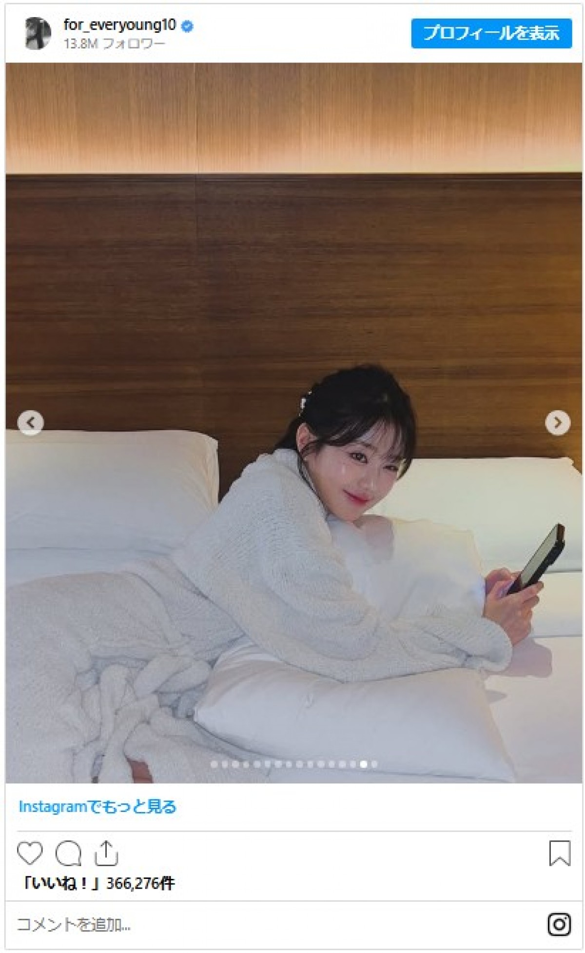 20250107_WONYOUNG