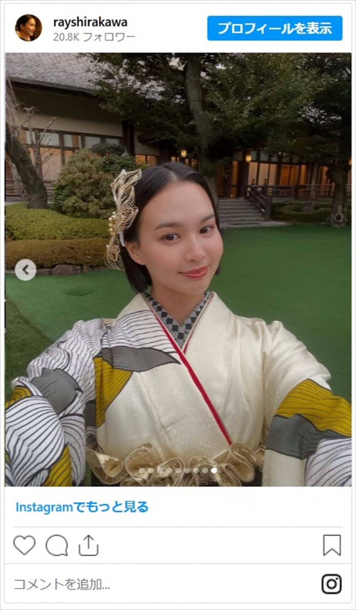女優や人気女子アナが新年のごあいさつ　麗しい美女たちの着物姿に「日本美人で素敵」「新年早々眼福」