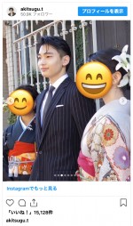 冨永章胤、スタイル抜群なスーツ姿で20歳の集いに参加　※「冨永章胤」インスタグラム