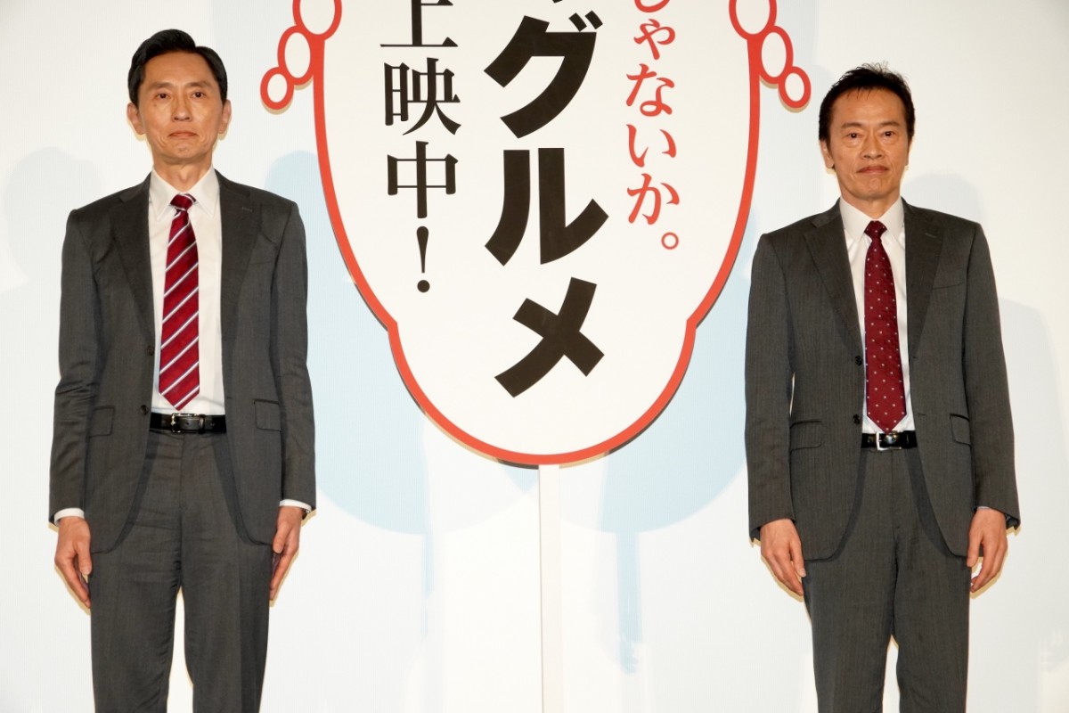 『劇映画 孤独のグルメ』五郎＆六郎が揃い踏み！松重豊、遠藤憲一の横が「安心できる」　次回は双子役を希望？