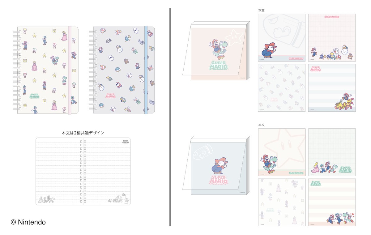 250124_『スーパーマリオ』の文具雑貨