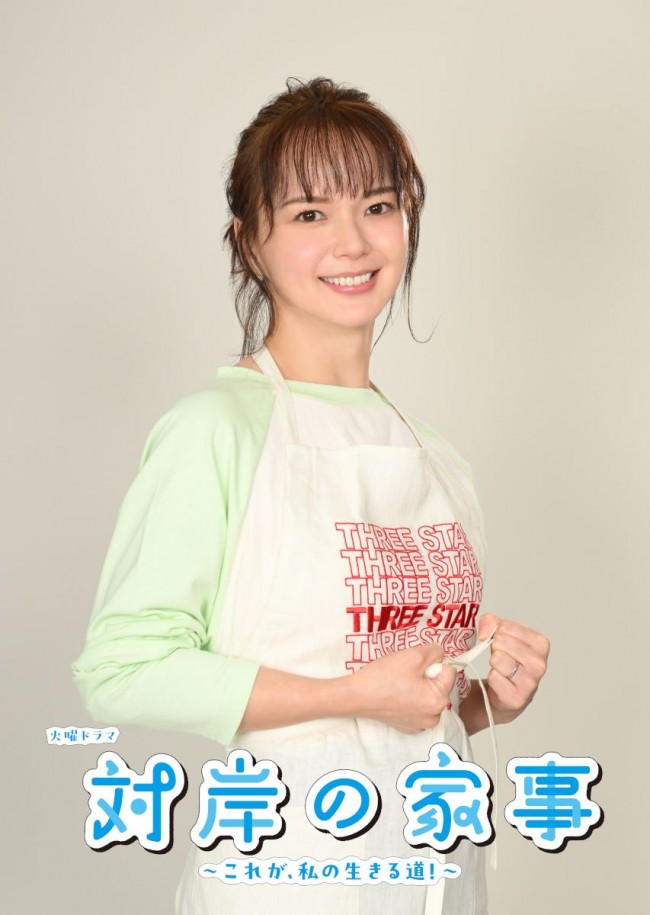 ドラマ『対岸の家事～これが、私の生きる道！～』主演の多部未華子