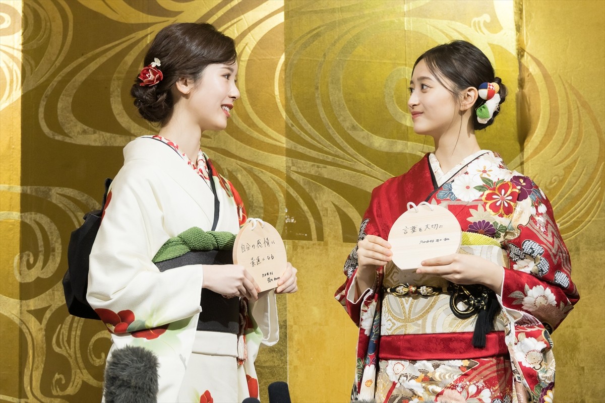 乃木坂46・筒井あやめ＆井上和が2人で成人式「私たちは“にょろにょろ世代”です！」