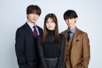 ドラマ『キスでふさいで、バレないで。』に出演する（左から）藤井流星、紺野彩夏、川島如恵留