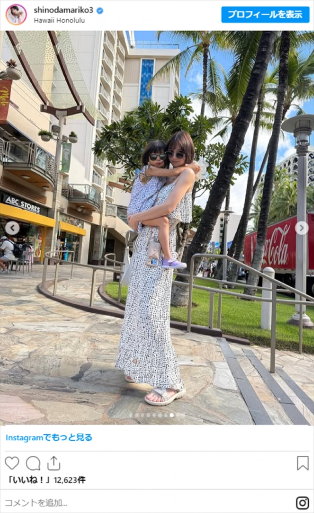 篠田麻里子、4歳娘の投稿に衝撃「もうこんなに大きいの!?」「可愛いすぎる」