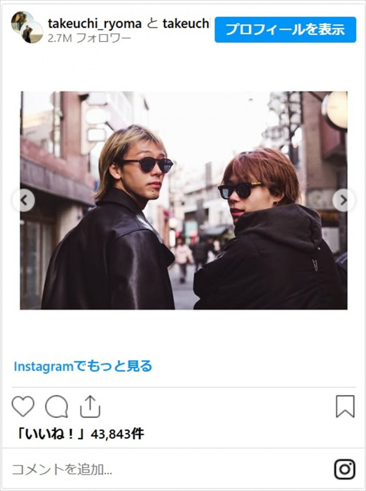 竹内涼真、美人妹＆イケメン弟のファミリーショットにファン「最高すぎて泣ける」