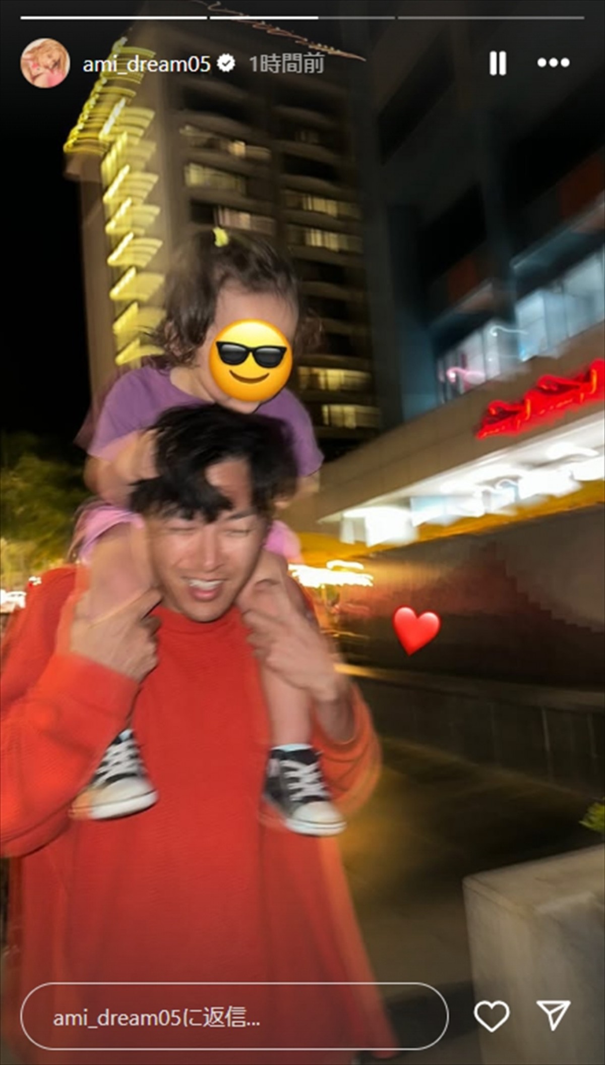 36歳の近影が別人級・Dream Ami、2歳息子＆夫との幸せいっぱい投稿に反響