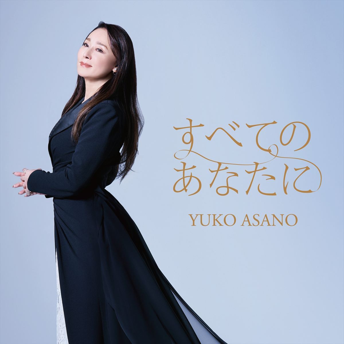 浅野ゆう子、芸能生活50周年記念し新曲2曲リリース決定！　作詞は三宅裕司が担当