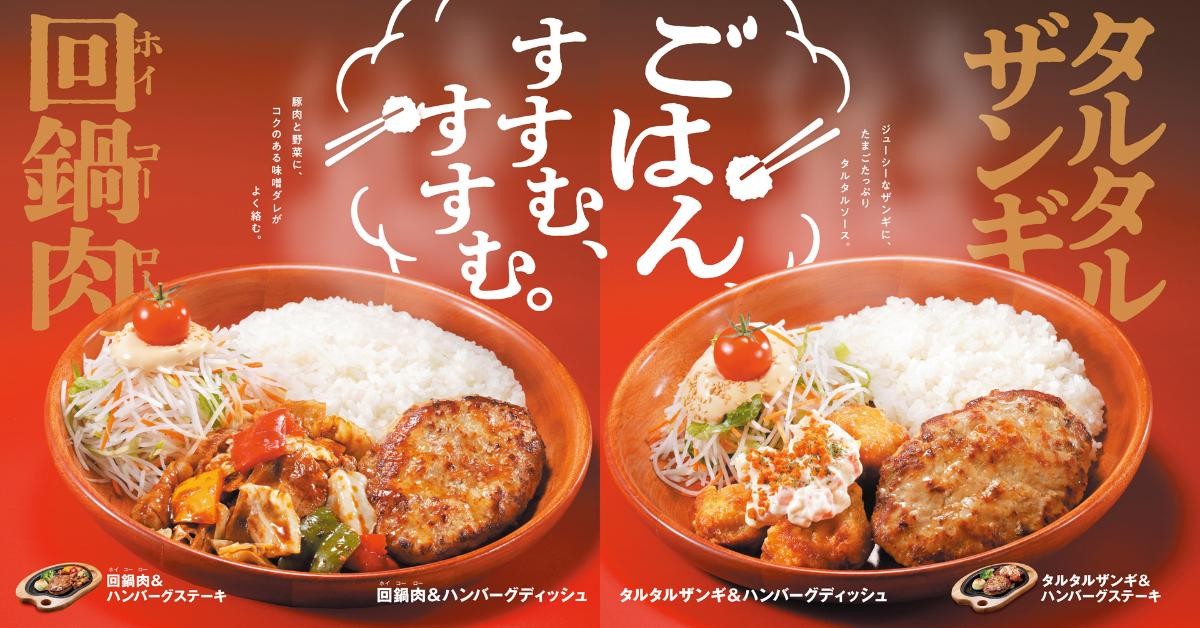 20250122「ごはん、すすむ、すすむ。」