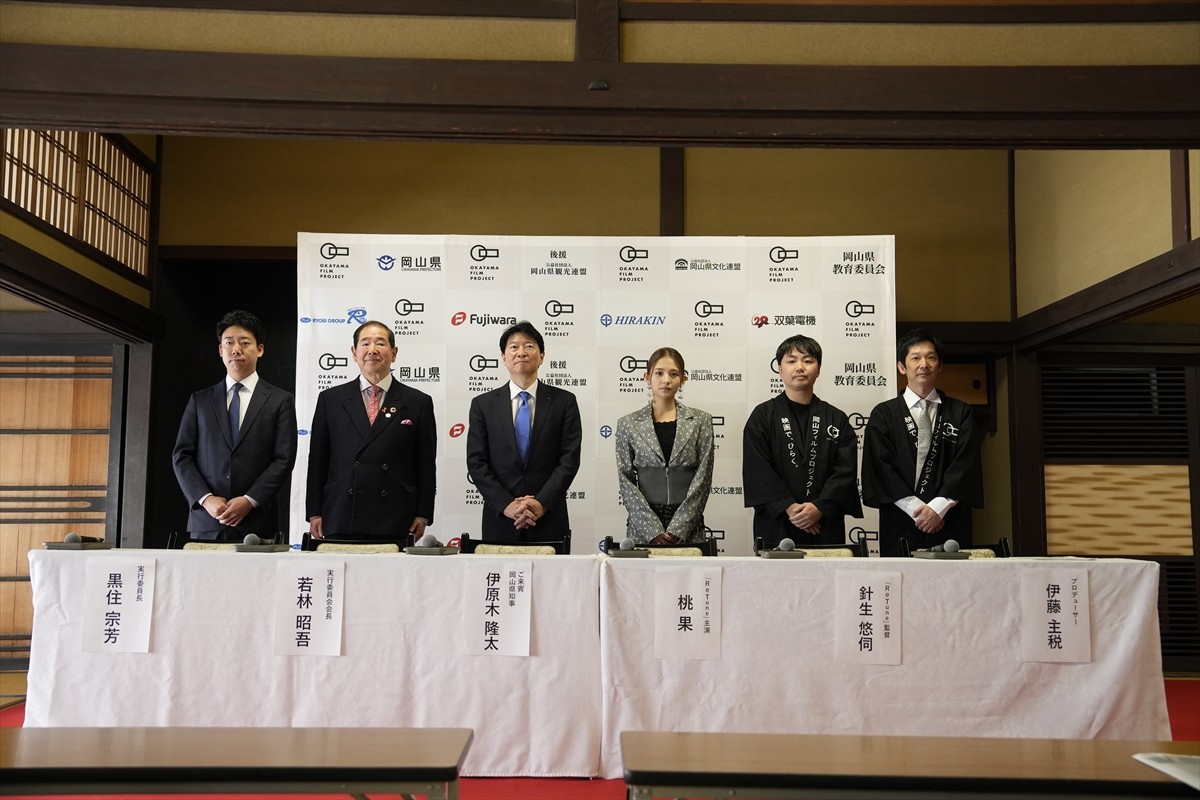 「岡山フィルムプロジェクト」2本が始動！　桃果・栗原颯人W主演長編映画＆『MIRRORLIAR FILMS Season8』にはMEGUMIの参加も発表