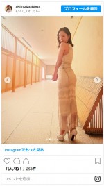 加島ちかえ、美しい近影に絶賛集まる　※「加島ちかえ」インスタグラム