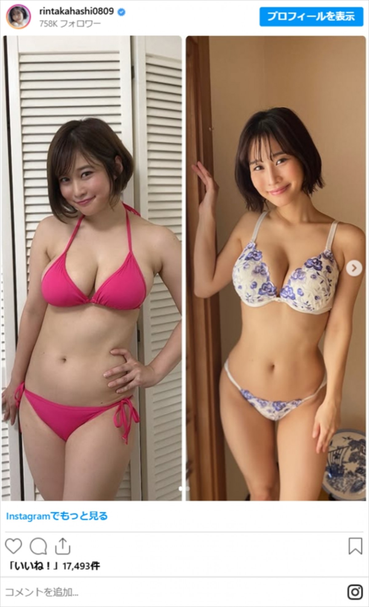 令和の三十路グラドル＆美人女優、バキバキの“腹筋”に衝撃　水着でサウナ満喫「スタイル抜群」