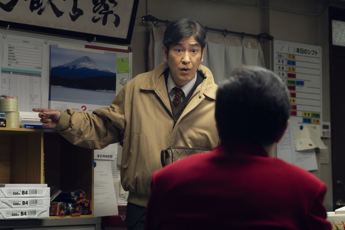 『ホットスポット』第6話　“清美”市川実日子、1人で富士山を眺める“村上”小日向文世を目撃