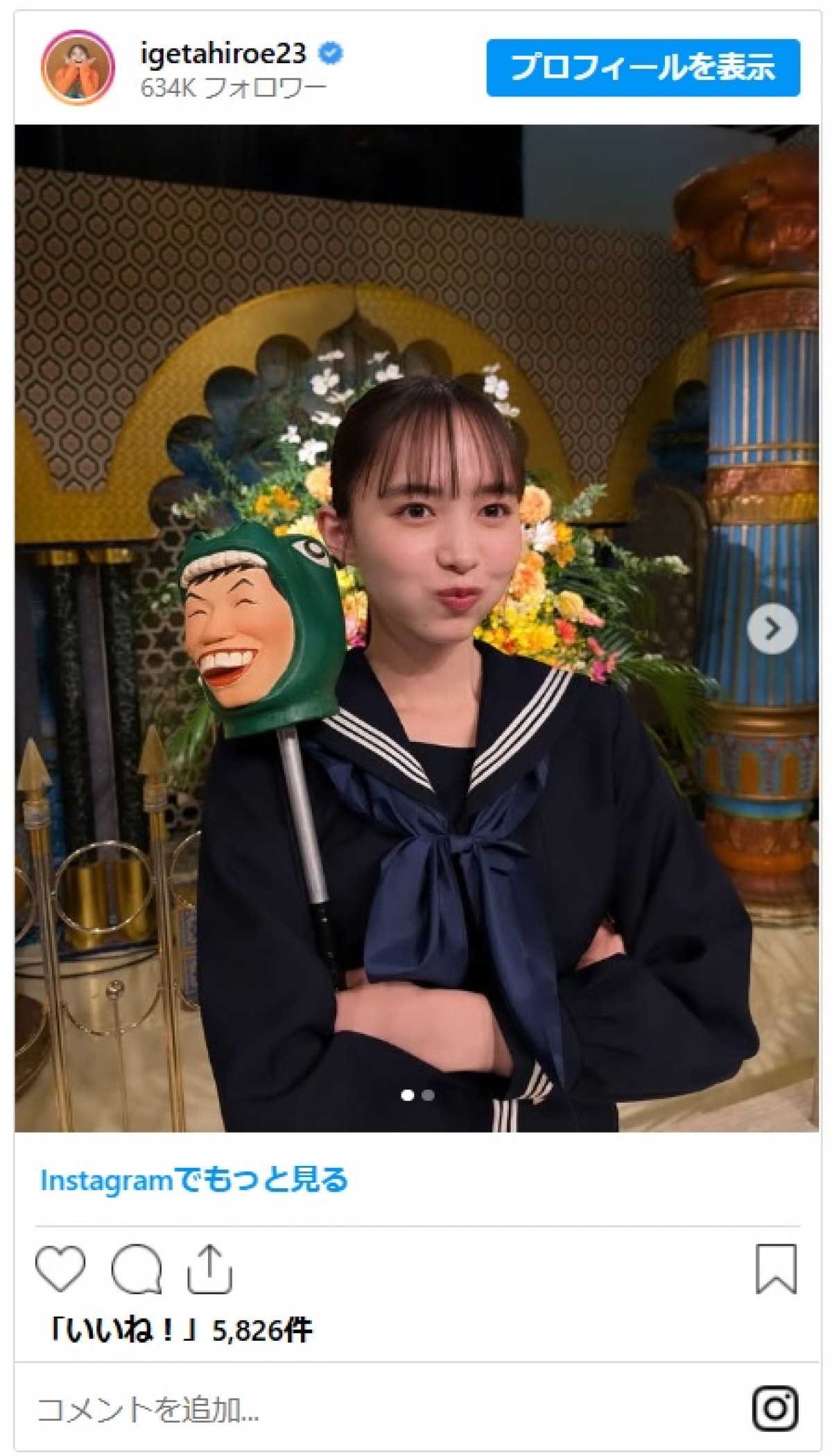 井桁弘恵、学生時代とほぼ同じセーラー服に違和感なし「ＪＫ現役」「まだ全然似合ってます」